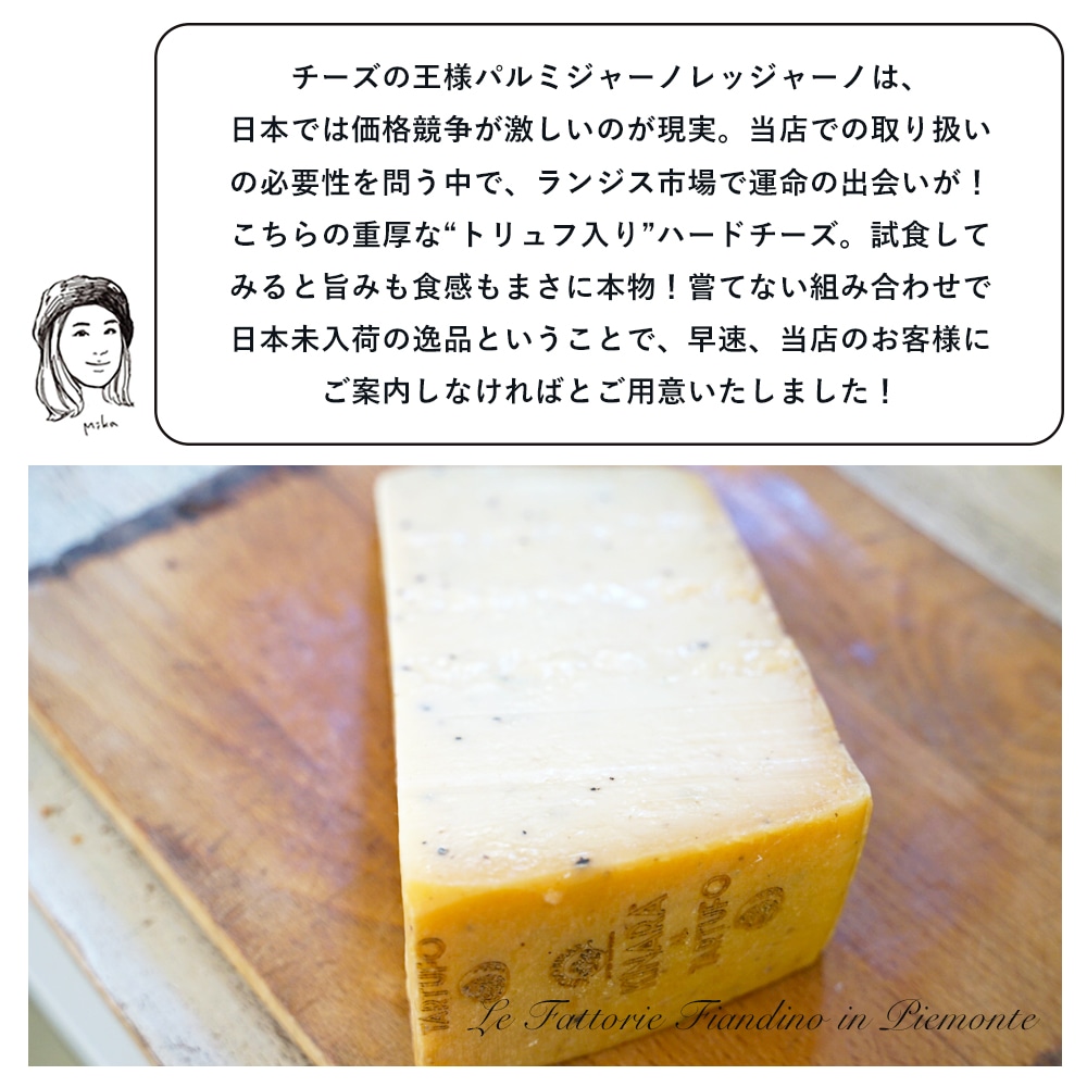 Raktōsufurī no shokubutsu-sei rennet o shiyō shita kinara 200g