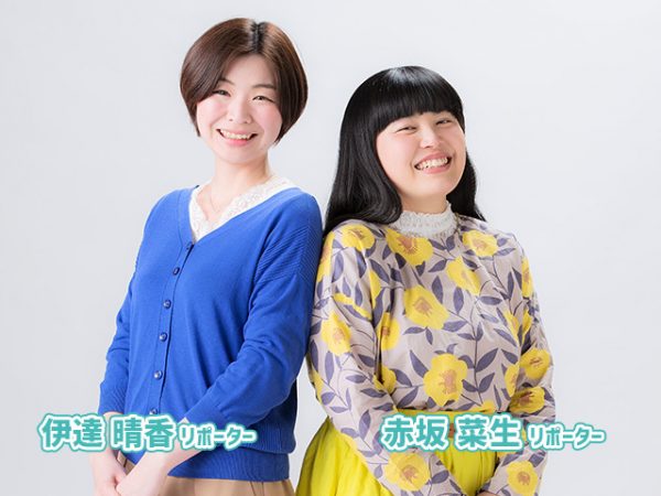 秤 HAKARI@hakari_moriokaX