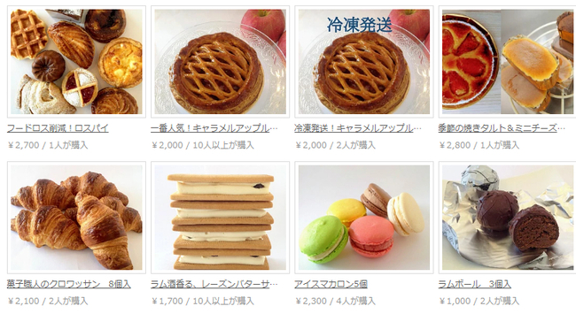 しっかり食感でおいしい紅茶味の琥珀糖