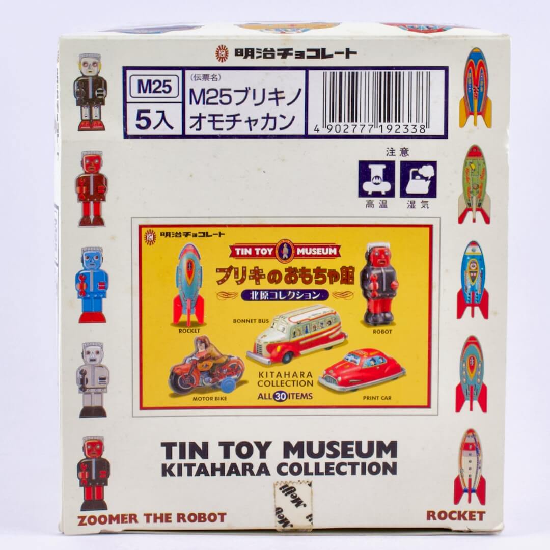 明治『ブリキのおもちゃ館』北原コレクション プリントカー5種内袋未開封 ブリキのおもちゃ館 北原コレクション プリント・カー クラウン タクシー明治チョコレート 食玩宇宙戦艦ヤマダ