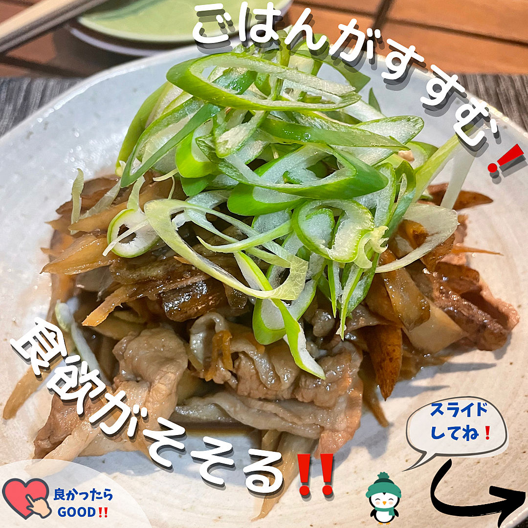 豚肉のしぐれ煮管理栄養士・栄養士ならエイチエ