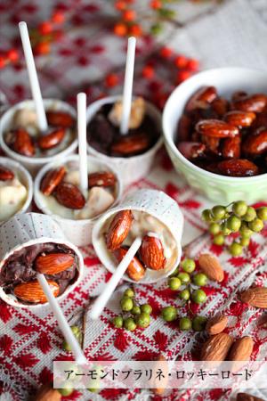 簡単なレシピ - ロッキーロード・チョコレート・バー ヘーゼルナッツ、マシュマロ、ショートブレッド- 予算