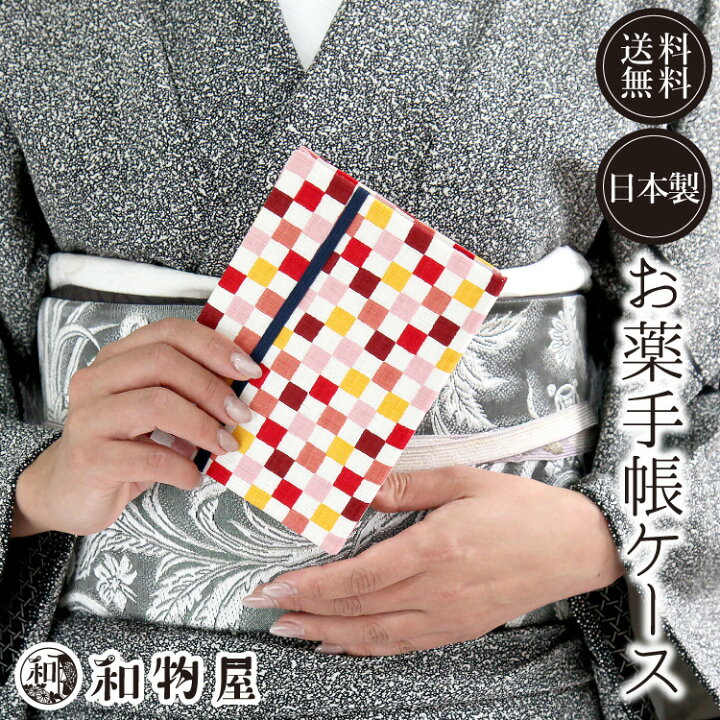 シンプルでおしゃれな回数券をデザインしましたリラクゼーションサロンさんの制作事例 ショップカードデザインのコドル文具