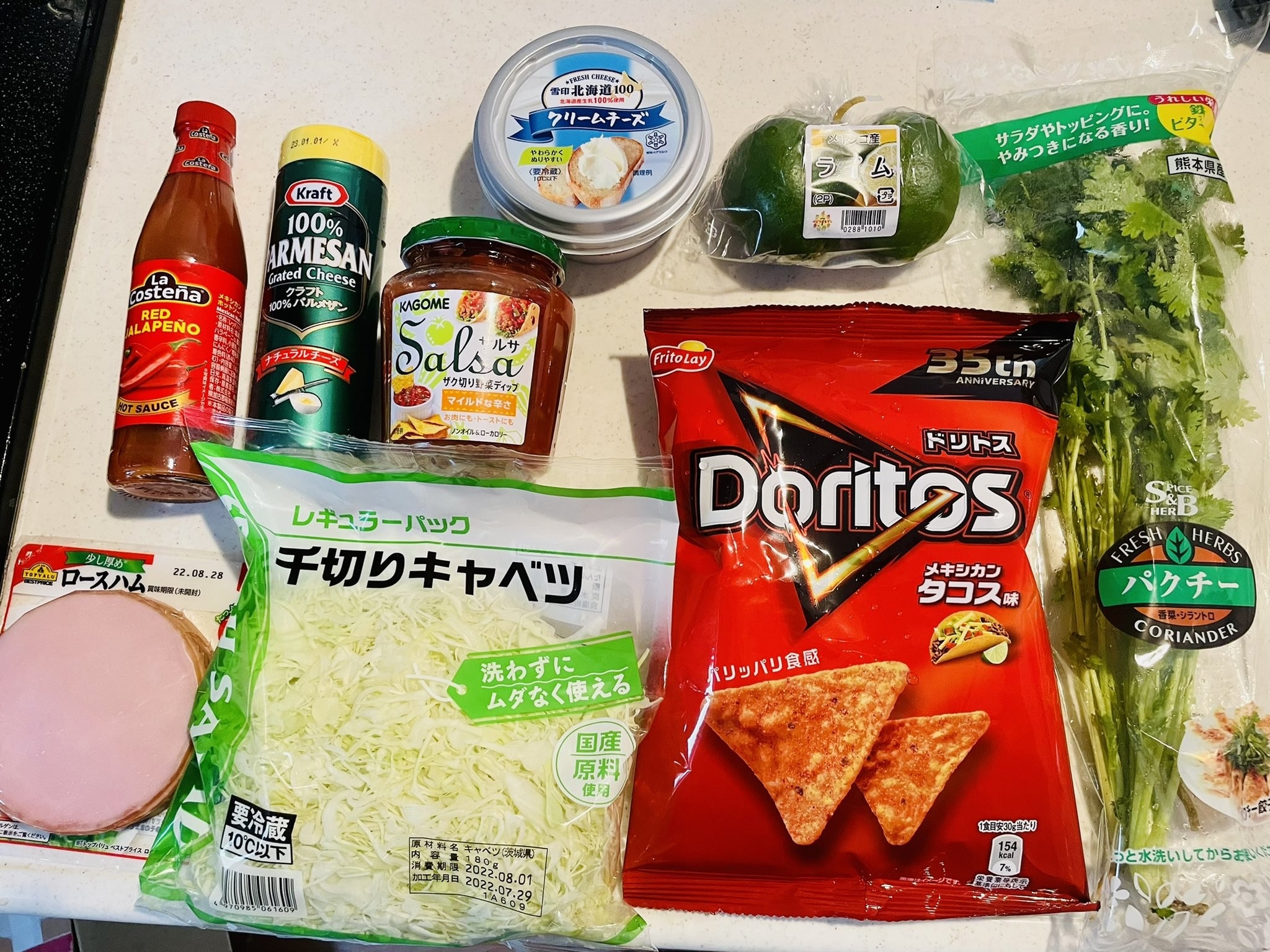 B級グルメ 気分はメキシコ🌵 SNSで話題のドリトスで作る屋台メシ「ドリロコス」が最高にジャンキーで激ウマです！Pouch ポーチ