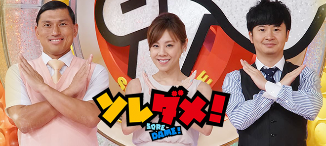 特集 コス子さん厳選！コストコ王道商品ベスト３ 2024 12 12