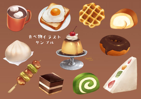 初心者も簡単！ゆるい食べ物イラストの描き方 - オンラインイラスト教室アタムアカデミ