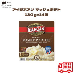 ポテトサラダのマッシュポテト化に挑戦