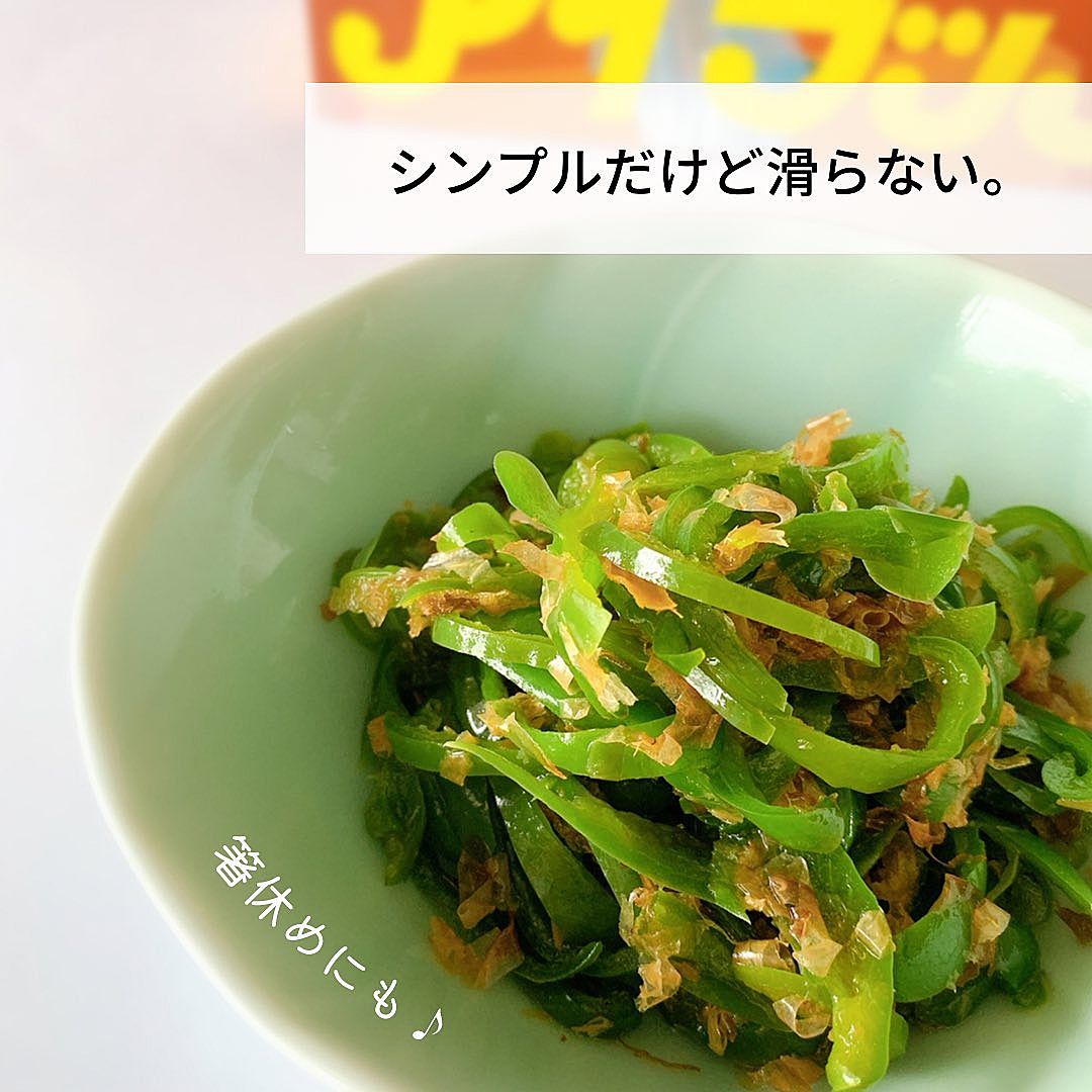 じゃがいもとピーマンの洋風きんぴら