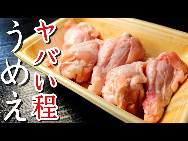 手羽元とれんこんの黒酢煮