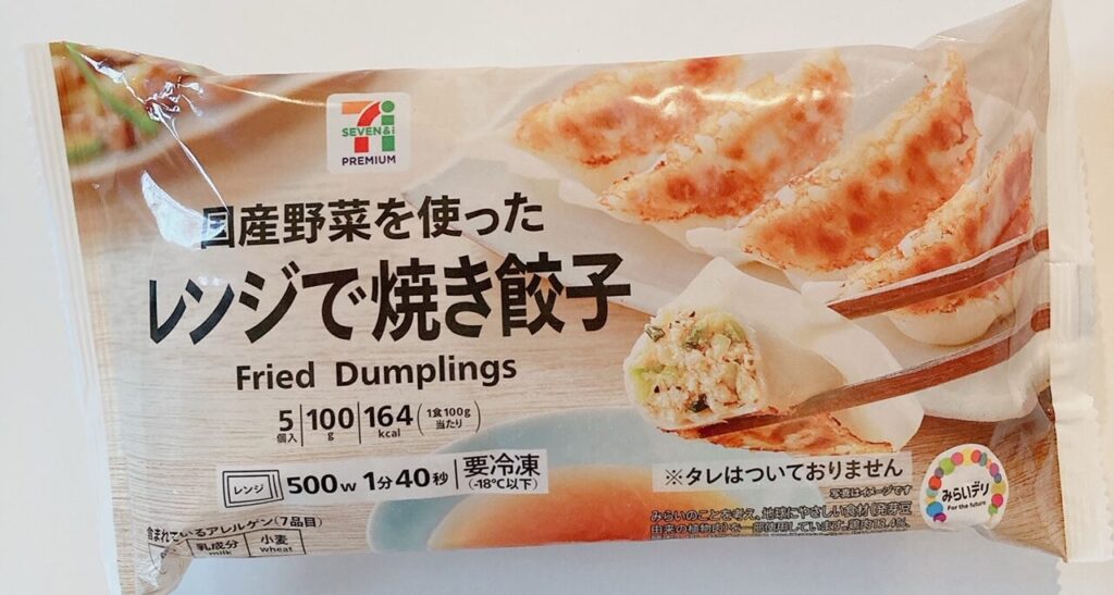 セブン-イレブン「レンジで焼き餃子 5個入」を実食 進撃のグルメ- エキスパート - Yahoo!ニュース