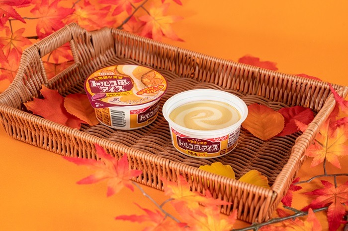 ファミリーマート限定✨トルコ風アイス「やきいもバニラ」新登場🍠