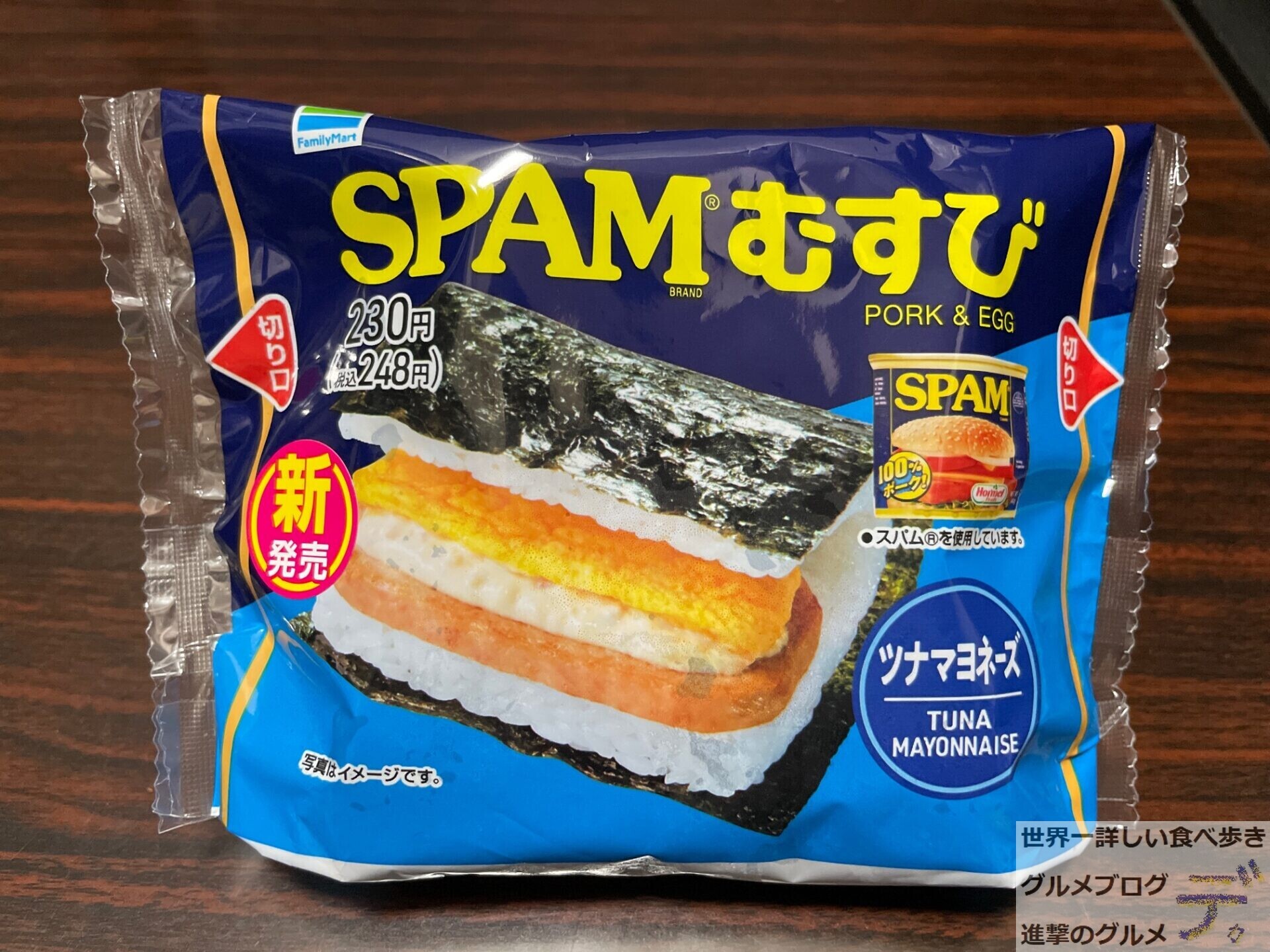 ビアシンケンで作る スパム風おにぎり豚肉通販 和豚もちぶた 公式 国産豚肉のお取り寄せ・お歳暮・お中元・ギフトなど贈り物に人気