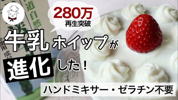 牛乳 生クリームのレシピ おすすめの30選を紹介クラシル