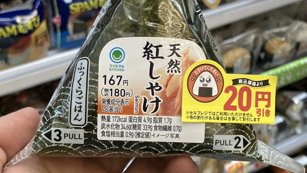 食う・0990 鬼の目玉 鬼剣舞 おにけんばいワープトラベラー食う坊の食べ歩き