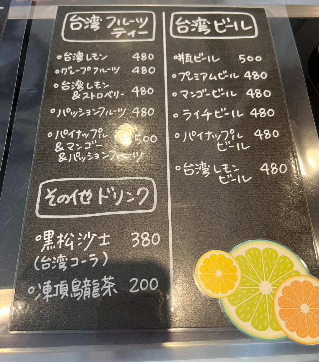 お初！台湾かき氷♪ 「カバのおしり。」 - ヨリ姐の食べて遊んで昼寝して♪