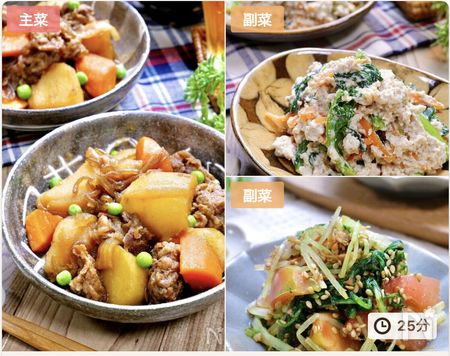 家庭料理の定番。肉じゃがに合うおかず＆副菜の献立14選menuble 献立アプリ