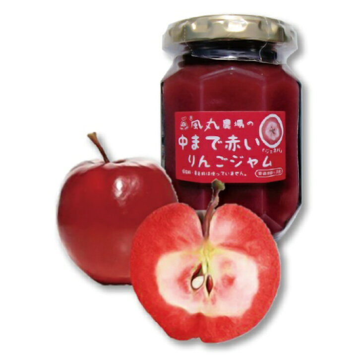 皮ごとりんごジャムの作り方、そしてブラックジャックの「助け合い」を語る - ハナゴト