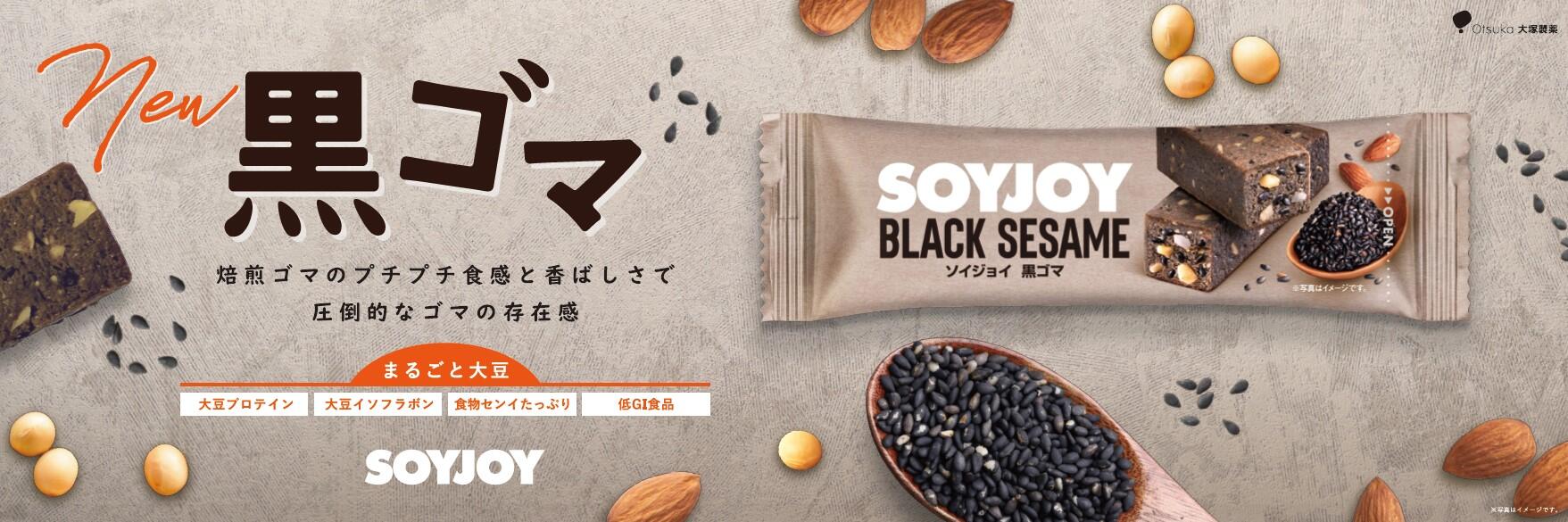 黒胡麻バナナアイス 生クリーム・卵なしby みにまめクックパッド簡単おいしいみんなのレシピが392万品