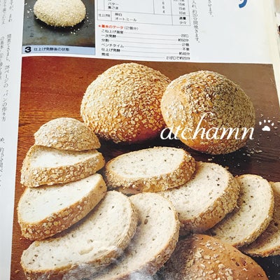 本OAT MEALオートミールレシピ本