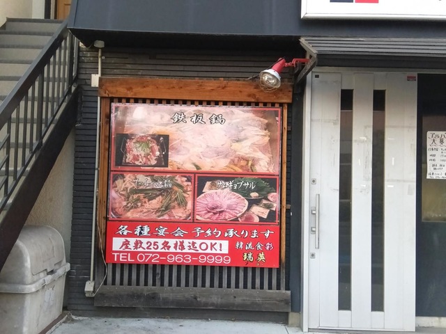 ソヨンカヤミルミョン 西面- Retty レッティ