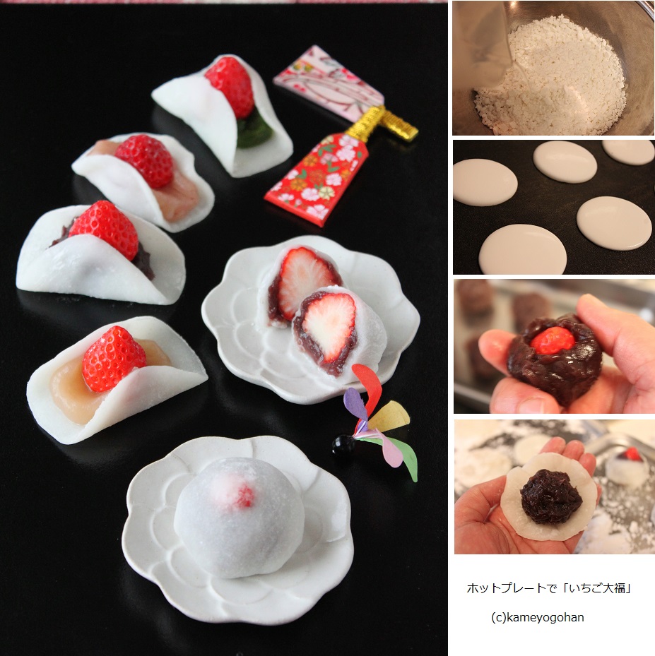 栄養士がつくるおうちスイーツ 誰でもきれいに焼ける！BRUNOでプレートホットケーキ