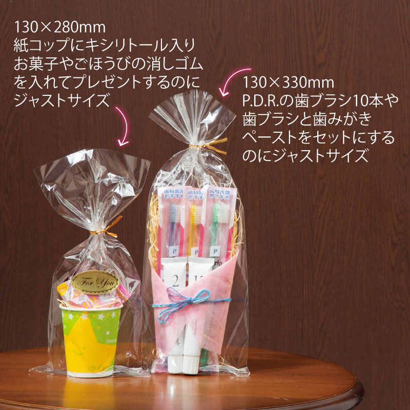 お菓子をラッピング おりがみ活用あれやこれや