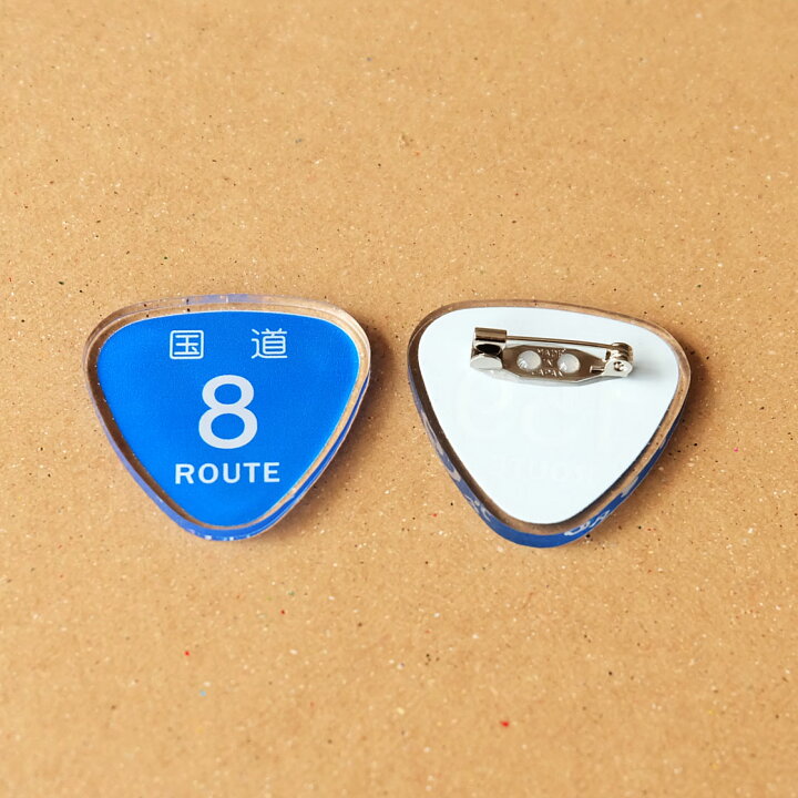 スペルミスおにぎりは今 : 国道系