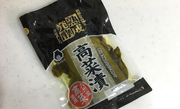 楽天市場レビュー4.8超！ 辛子高菜 5種から選べる4袋 辛子 明太 贅沢明太 ごま高菜 たかな漬最大880g 220g×4袋からし高菜高菜炒め 高菜油炒め 漬物 高菜漬け 福岡 博多 国産 九州産 福岡旭食品 明太子 ポイント消化 送料無料 : 九州漬物専門店 漬匠よこ尾