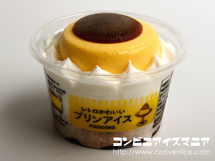 主役はどっち!? ティラミスとプリンがせめぎ合う「埋もれるティラミスプリン」がローソンに登場コンビニグルメAll About