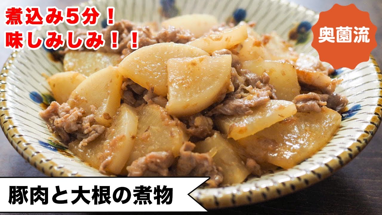 レンジであっという間に完成！味しみ大根と豚肉の煮物レシピantenna アンテナ