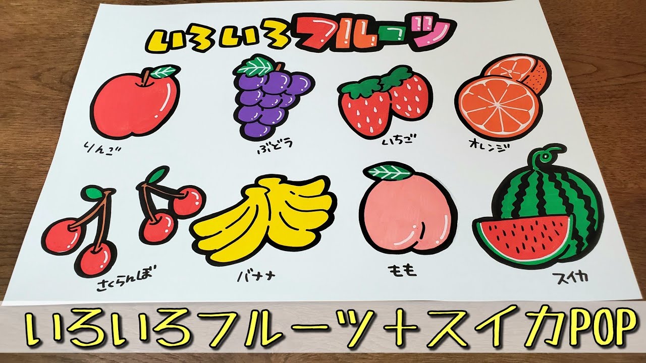 フルーツいろいろイラスト - No: 1379371無料イラスト・フリー素材なら「イラストAC」