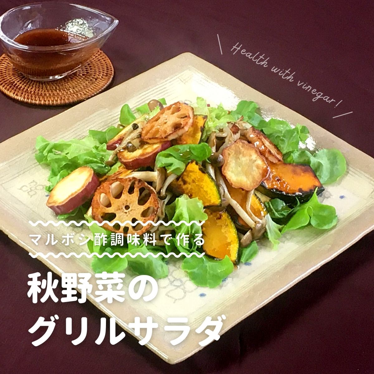 エルグルメレシピ 🍳 やわらかい葉ものに生で食べられる野菜をたっぷり合わせて。実山椒オイルドレッシングは山椒の味がクセのある野菜と好相性❣️青い香りと山椒の爽やかな刺激がひとつに。・ 「マッシュルーム、パクチー、赤玉ねぎとサラダチキンのサラダ」 □材料