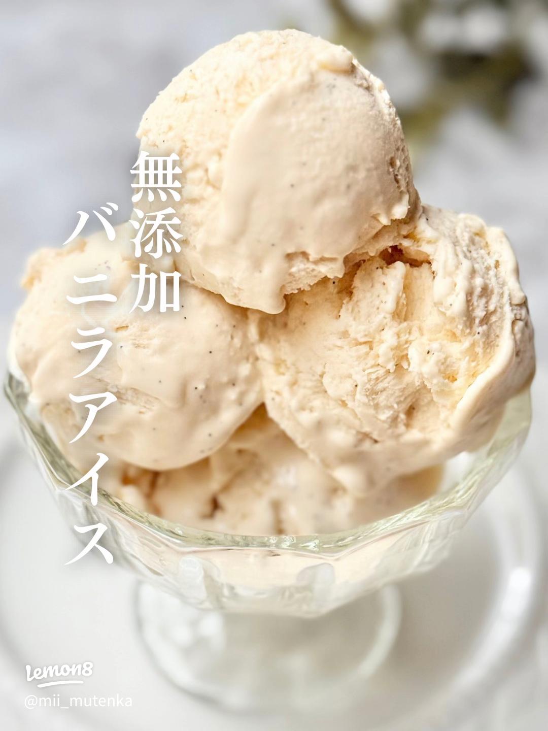 生クリームが余ったら