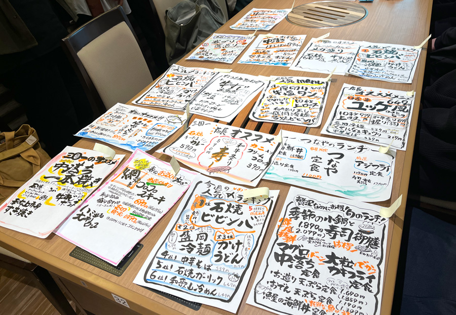 毎日手書き「本日のおすすめ」メニューお知らせ