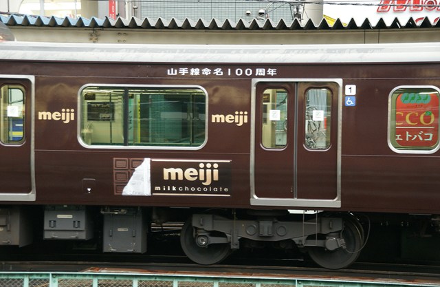 スハ32 丸屋根車 更新扉SGぶどう色2号 HOゲージ天賞堂