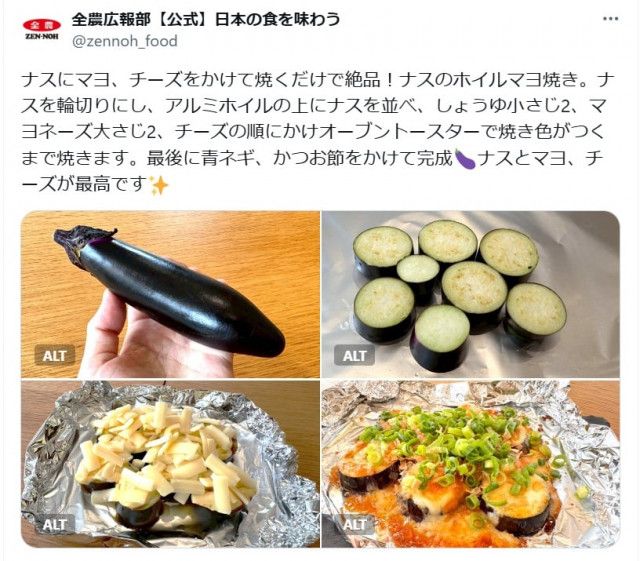 まだまだ足りない？！キャンプ場で出来るちょこっと料理キャンプ・アウトドア情報メディアhinata