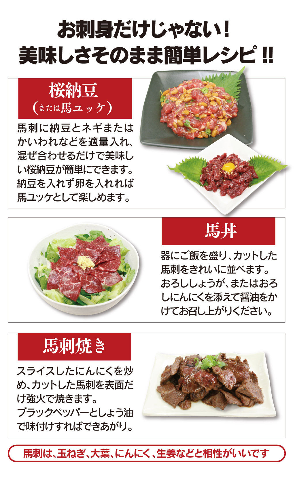 ふるさと納税 馬肉 熊本県 湯前町 フジチク 馬刺し ネギトロ 50g×8 合計400g ねぎ
