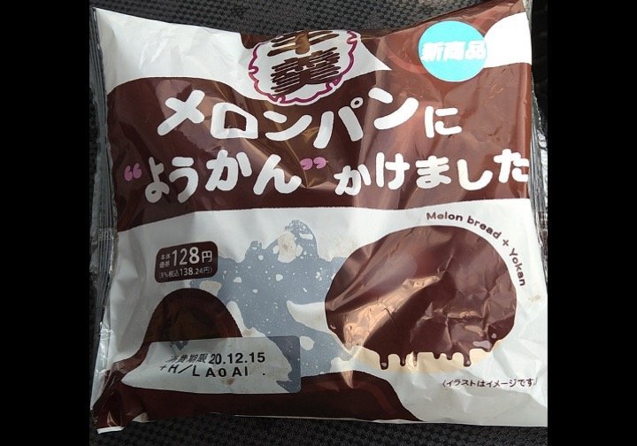 セイコーマート on X: 