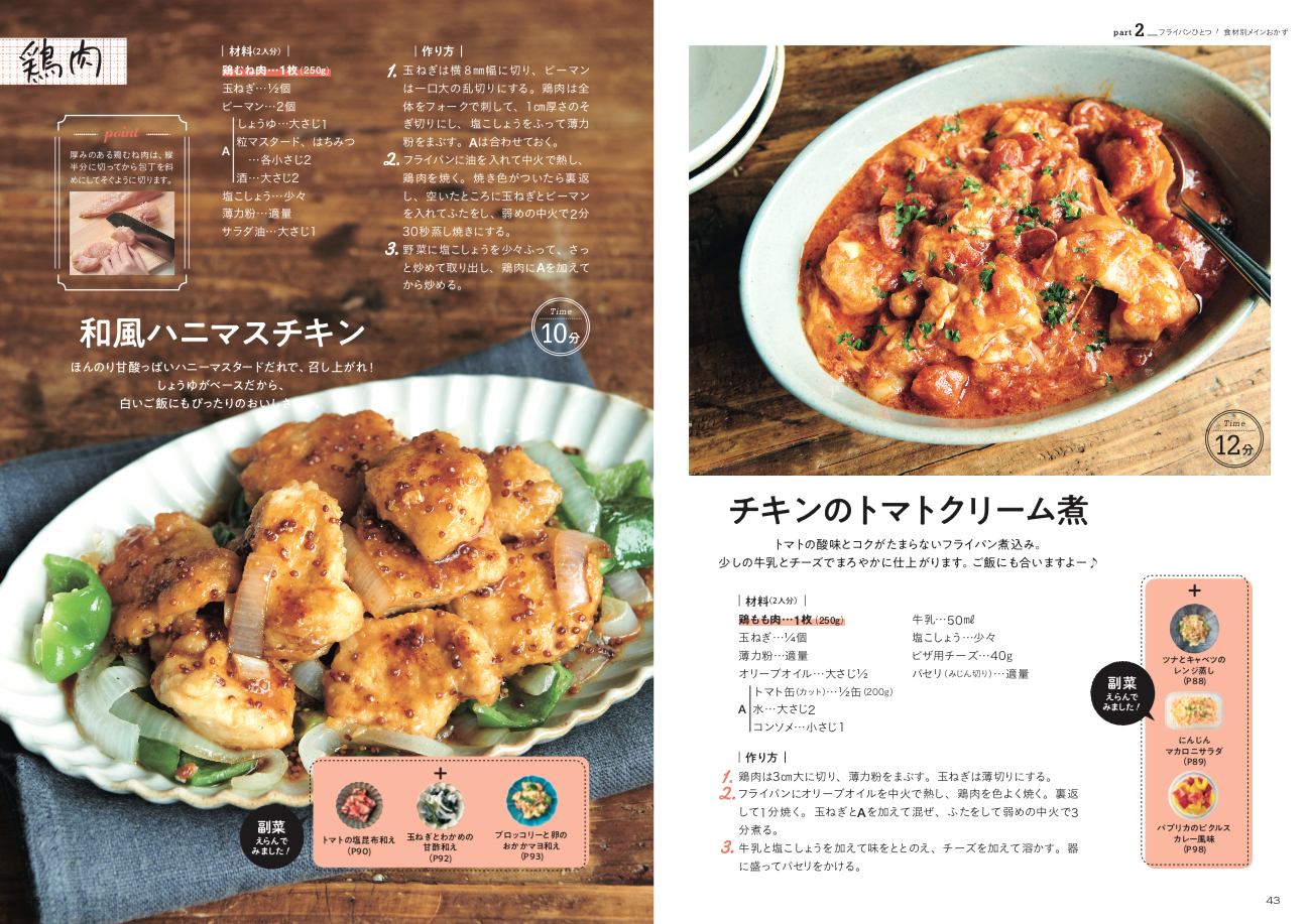 🌻ひまわり荘🌻 チーズマカロニグラタン サラダ ミネストローネ ウインナー炒め プリン : 今日の献立