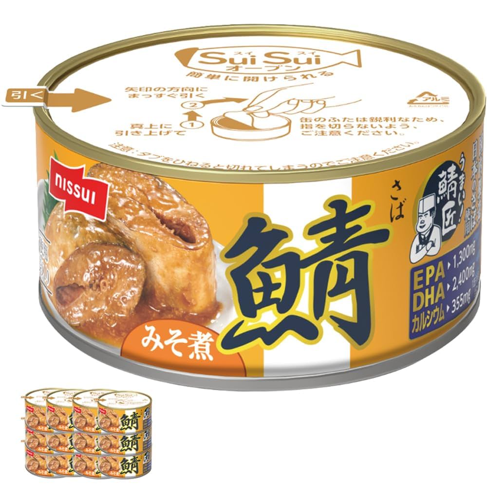 相浦缶詰 さば水煮 サバ缶 鯖缶 さば 水煮 九州旬の鯖使用 缶詰 国産 長期保存 災害対策 保存食 備蓄 72個の通販はau PAY マーケット -SG Lineau PAY マーケット－通販サイト