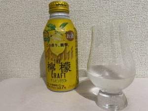 ザレモンクラフト極上レモン 黄色うまい？まずい？評価評判など口コミは？気になるね！ウン
