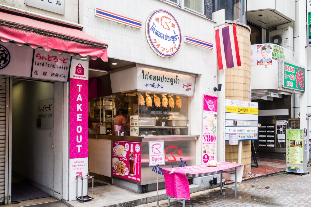 この面白さ狂気的！一度は行くべき東京の独特すぎる居酒屋10選RETRIP リトリップ