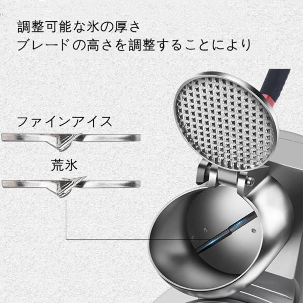 業務用かき氷機 電動式・手動式 の通販テンポスドットコム