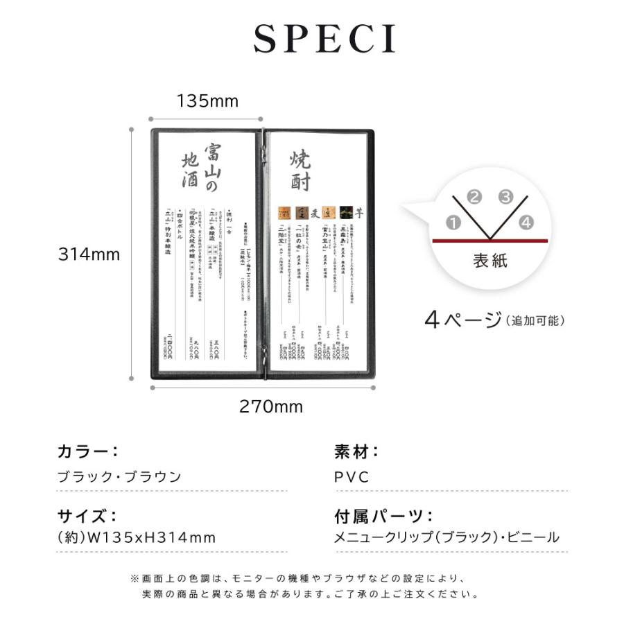 飲食店の売上UPに繋がるメニュー作成方法を8つのステップで解説