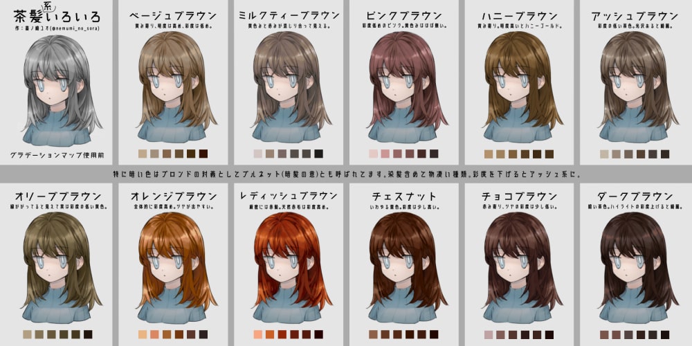 溶けて垂れる茶色のチョコレートの3種類のバリエーションセット イラスト素材6594625- フォトライブラリ