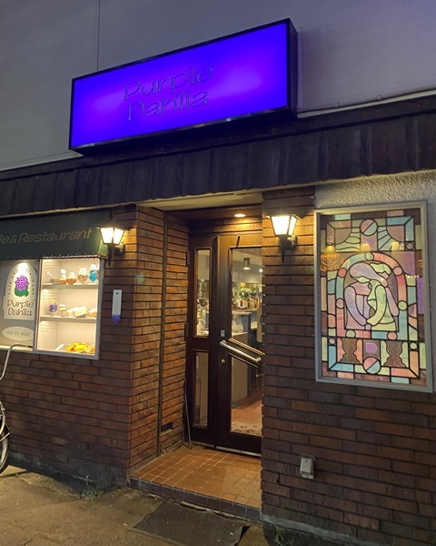 スパイスのきいた大人の味。バブリーなのに新しい「魅惑の喫茶」 札幌市中央区- 北海道Likers