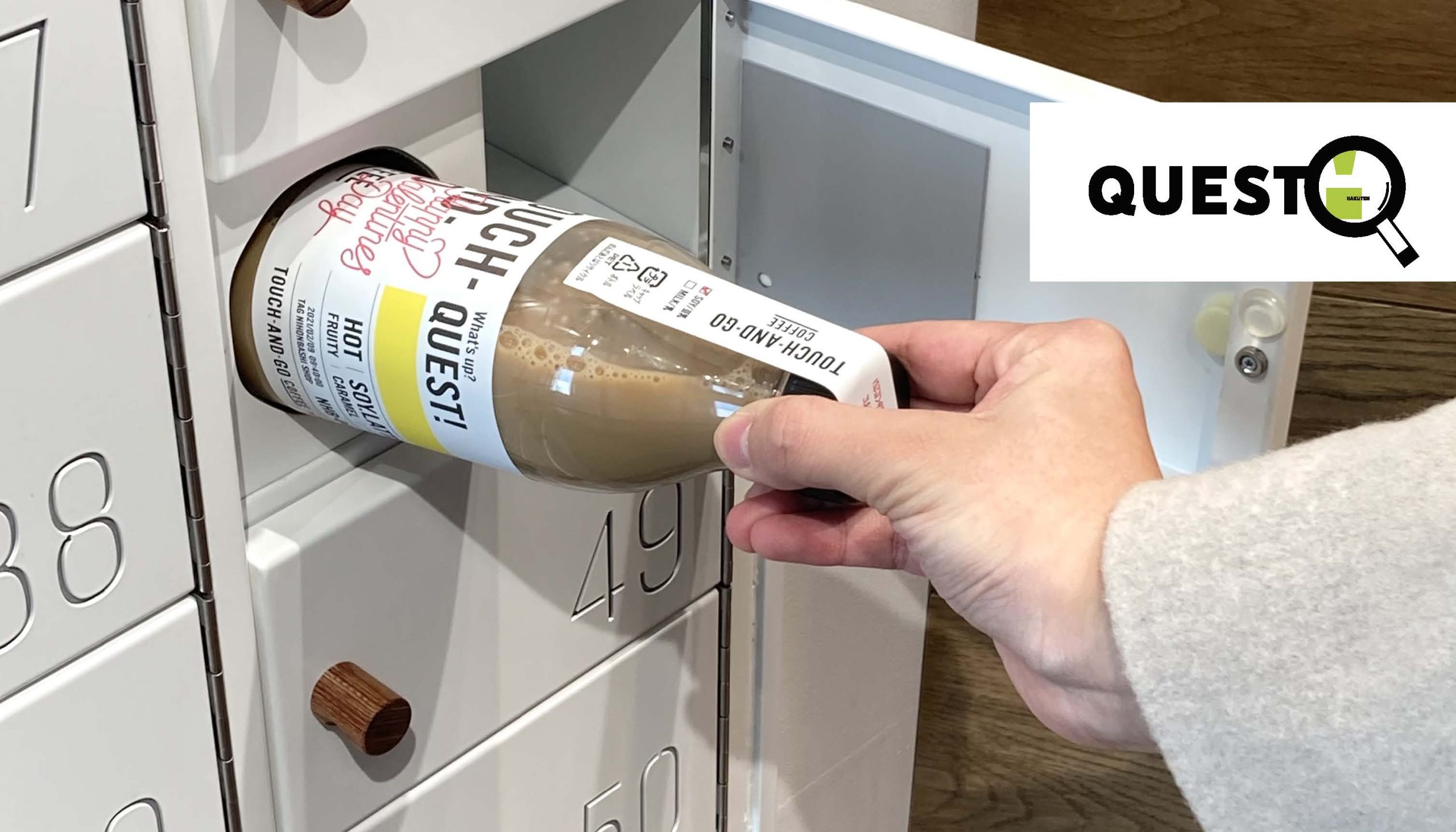 サントリーBOSSのLINEモバイルオーダー！「TOUCH-AND-GO」を体験してきたDevelopersIO