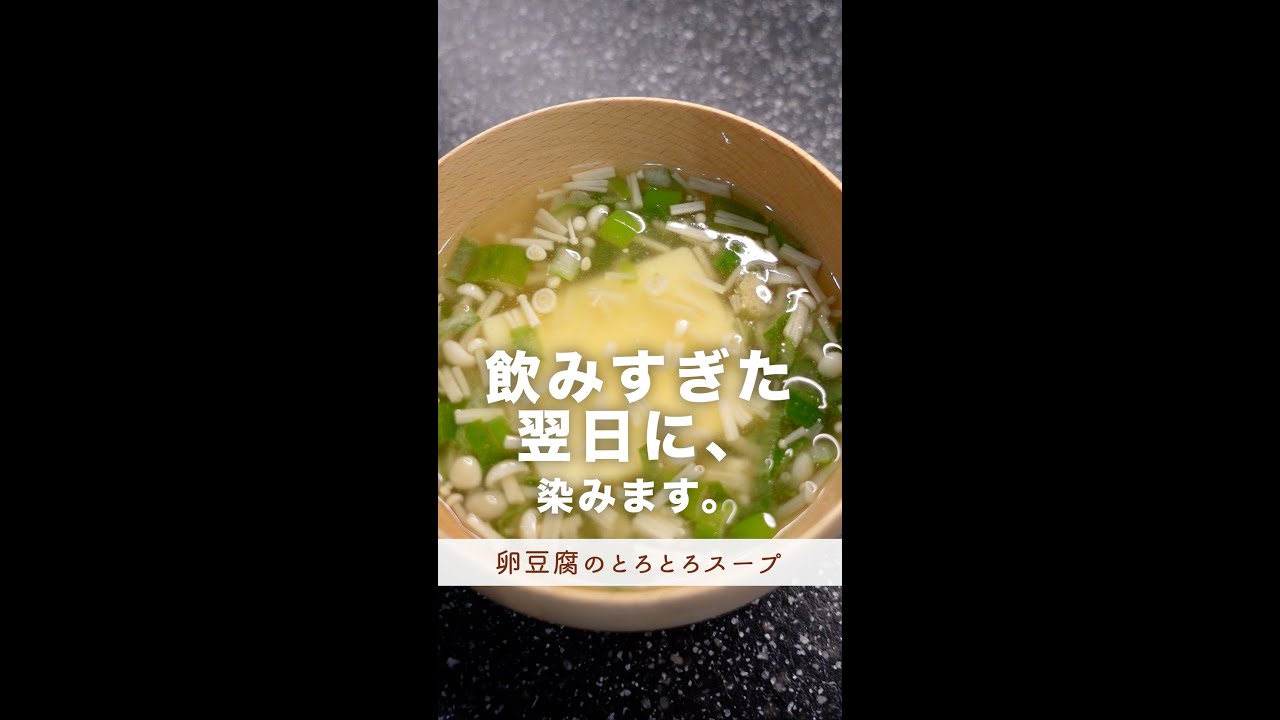酒を飲みすぎた二日酔いを吹き飛ばすには?サプリよりもしじみの味噌汁！美噌元のコラム