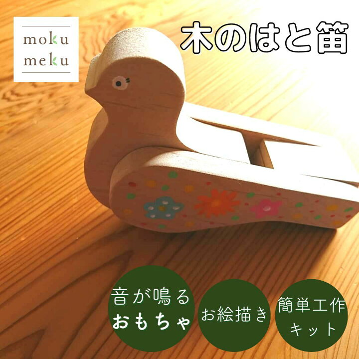 人気の手作りおもちゃDIY！簡単・年齢別・知育玩具も♪キナリノ