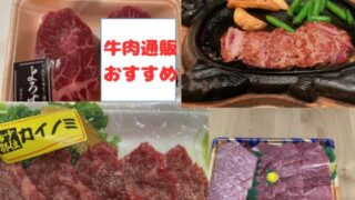 牛肉に黒い部分があるけど食べられる？重なった部分の変色や臭いは？主婦わざ主婦業を楽しむ秘密の知恵袋